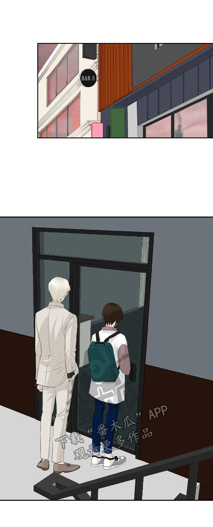 酒吧趣事视频漫画,第26章：难伺候1图