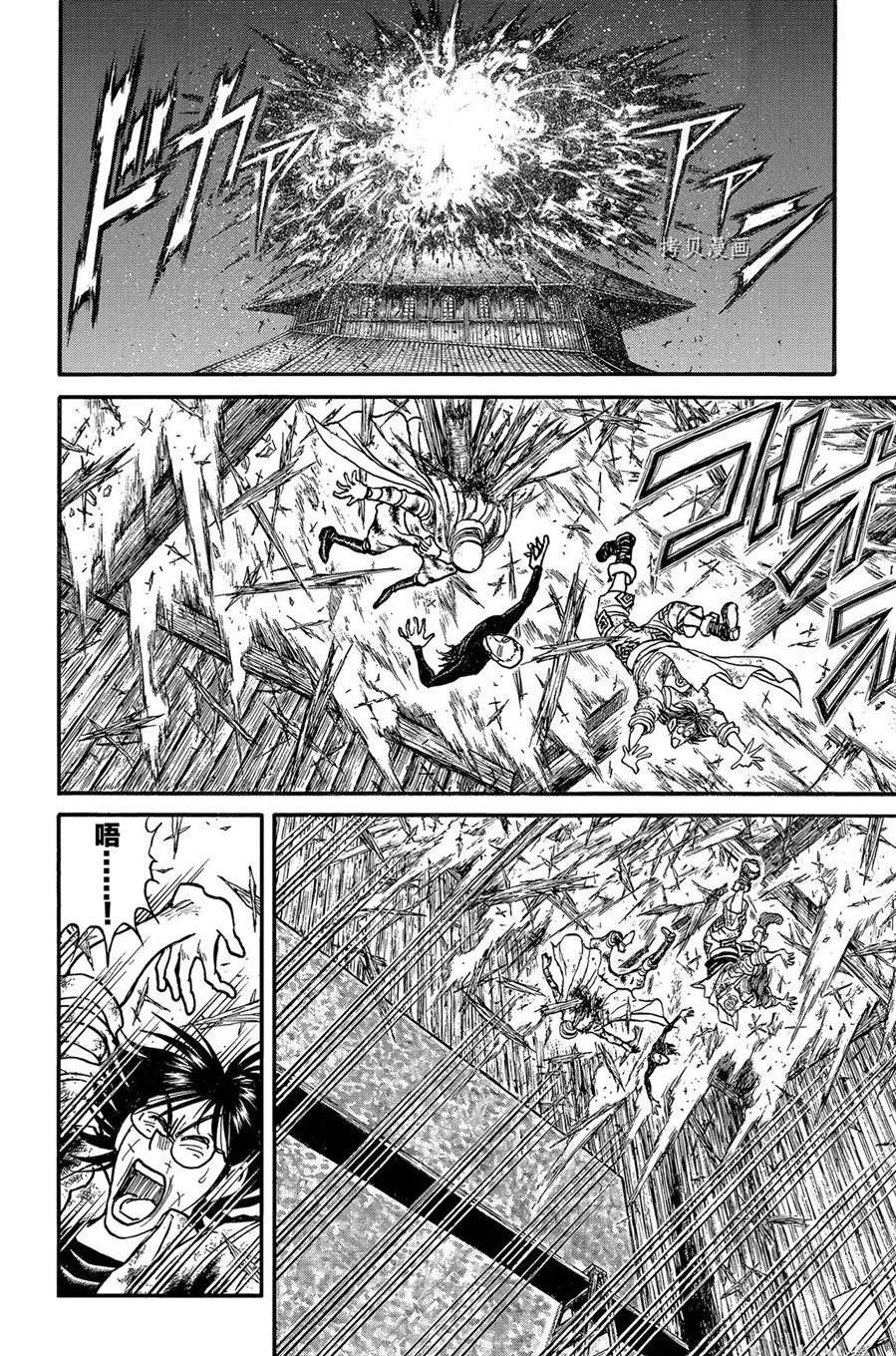 破坏死光为什么伤害这么低漫画,第228话试看版4图