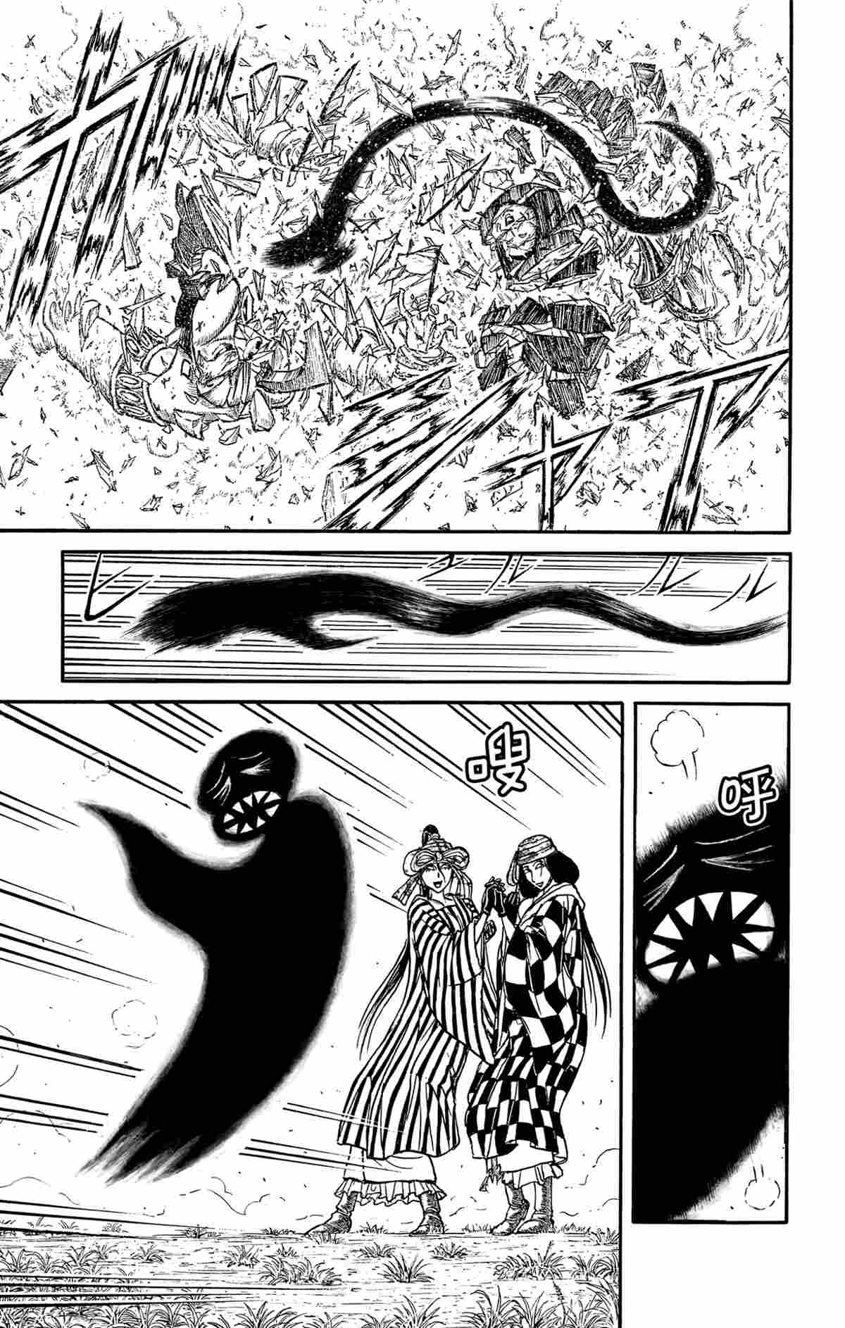 破坏死光为什么伤害这么低漫画,第148话试看版1图