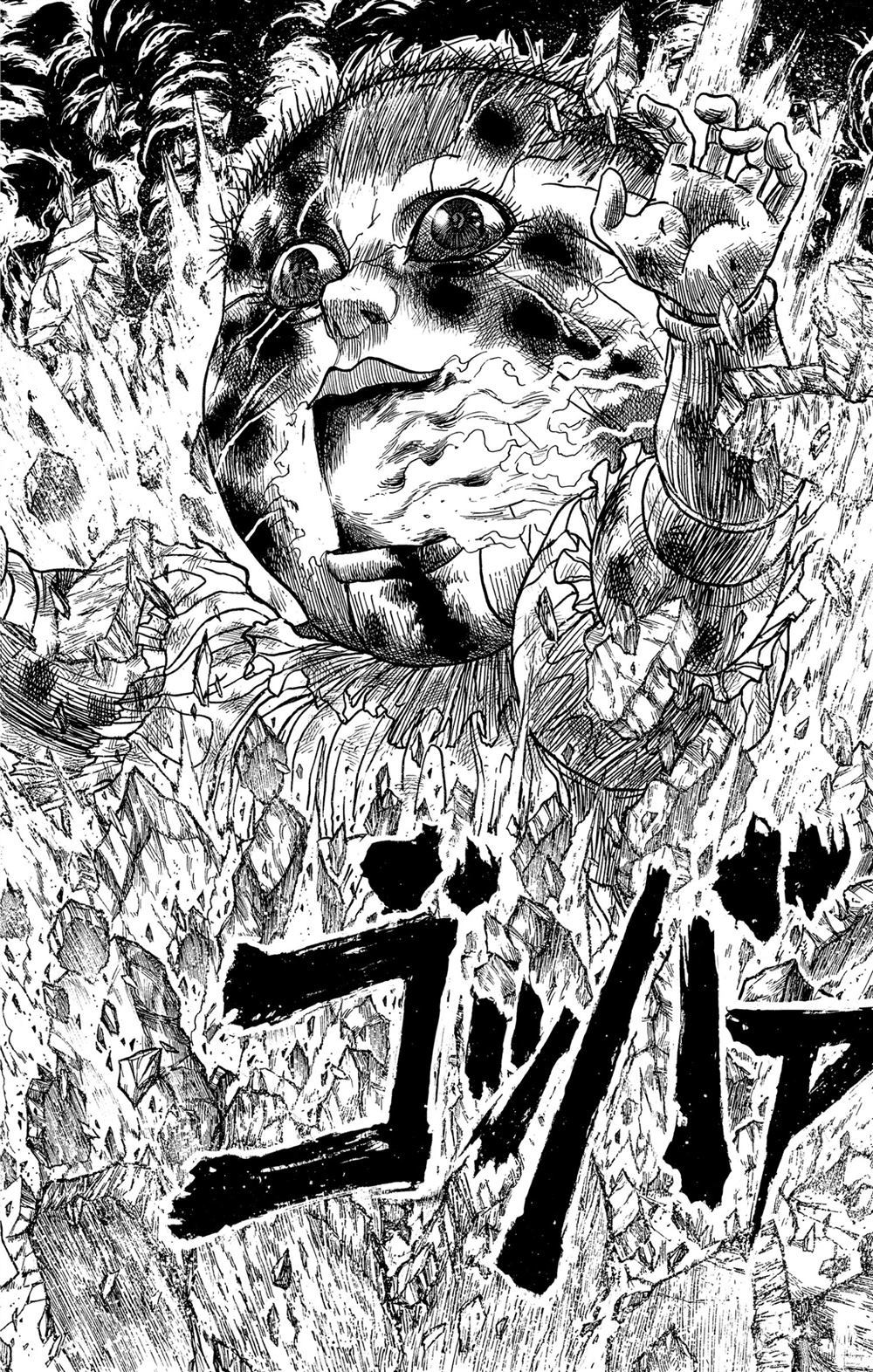 破坏死光是什么系的漫画,第182话试看版2图
