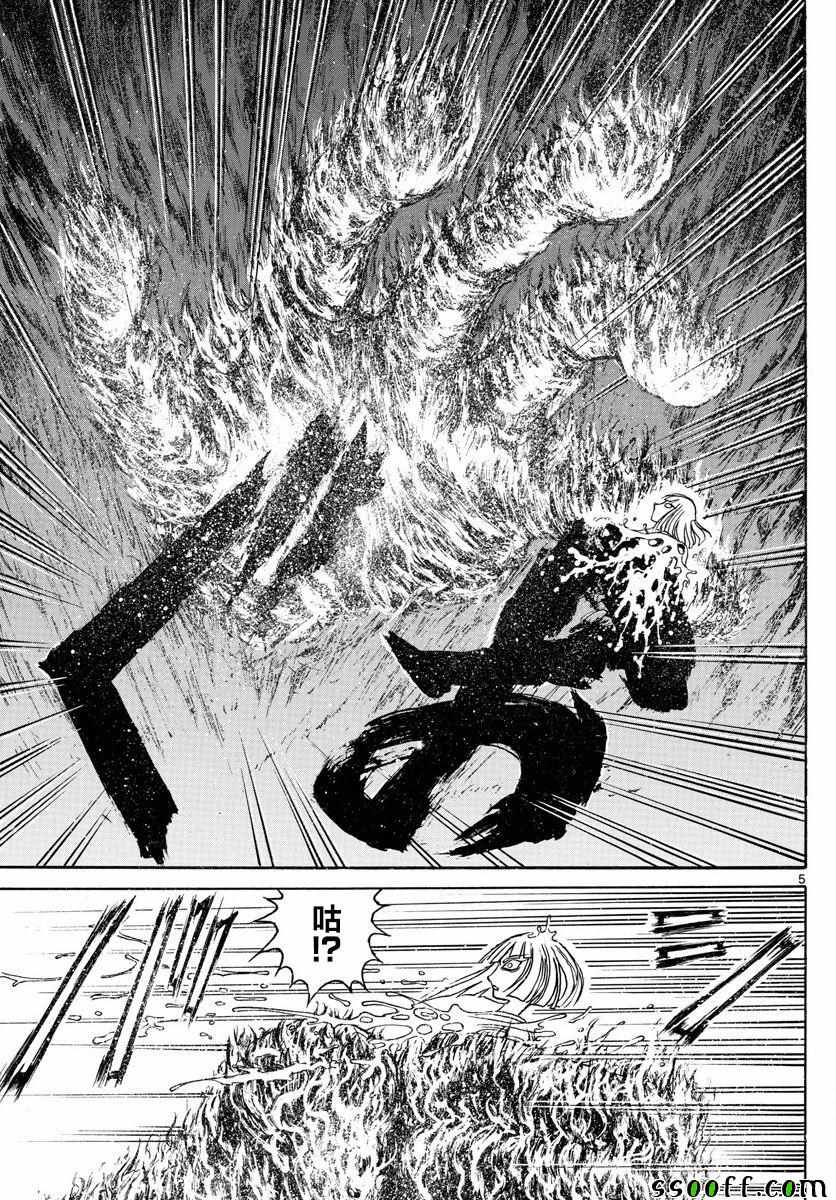 破坏死人墓地漫画,第80话5图