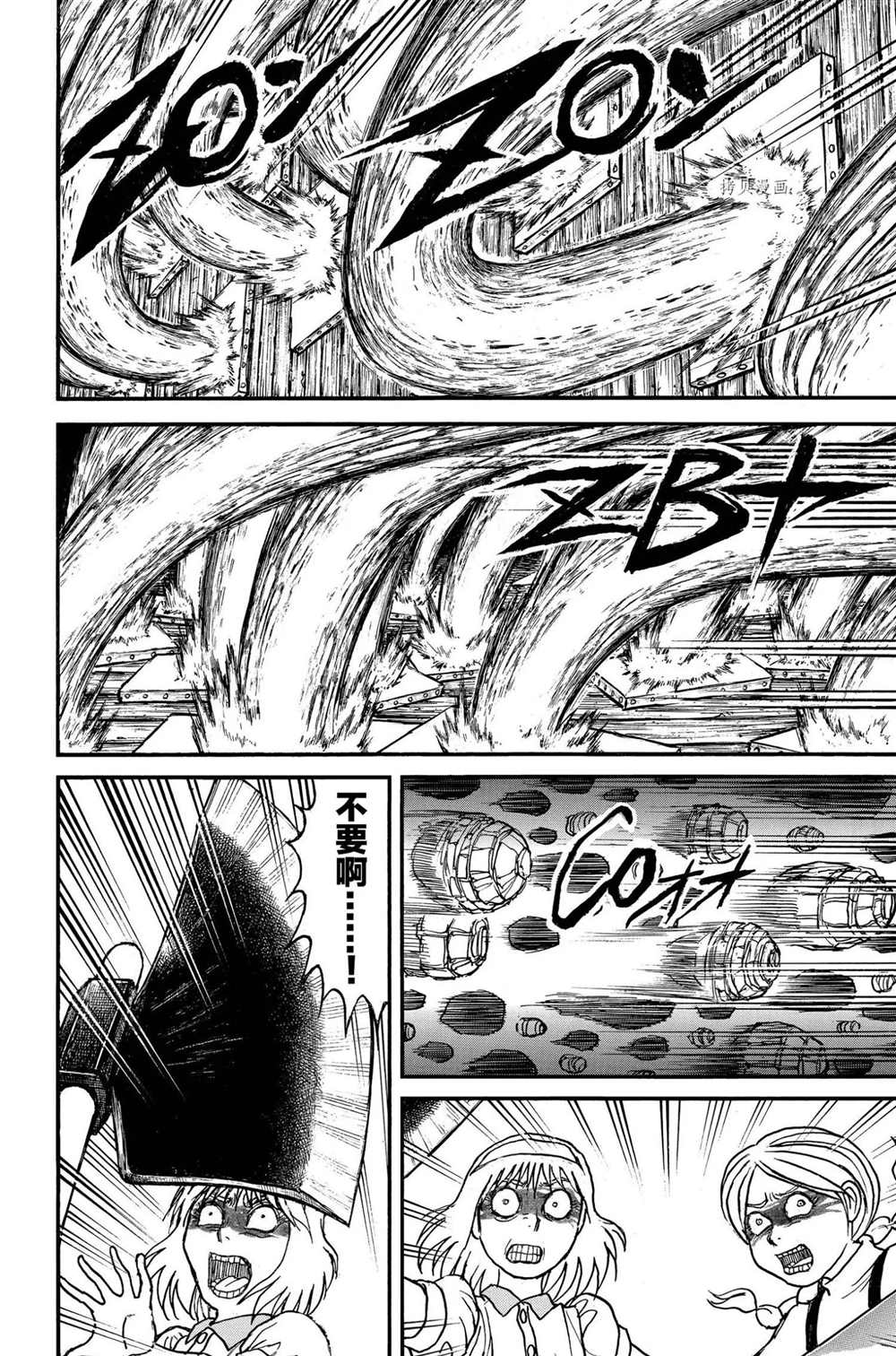他会造成破坏和死亡英语漫画,第198话试看版4图