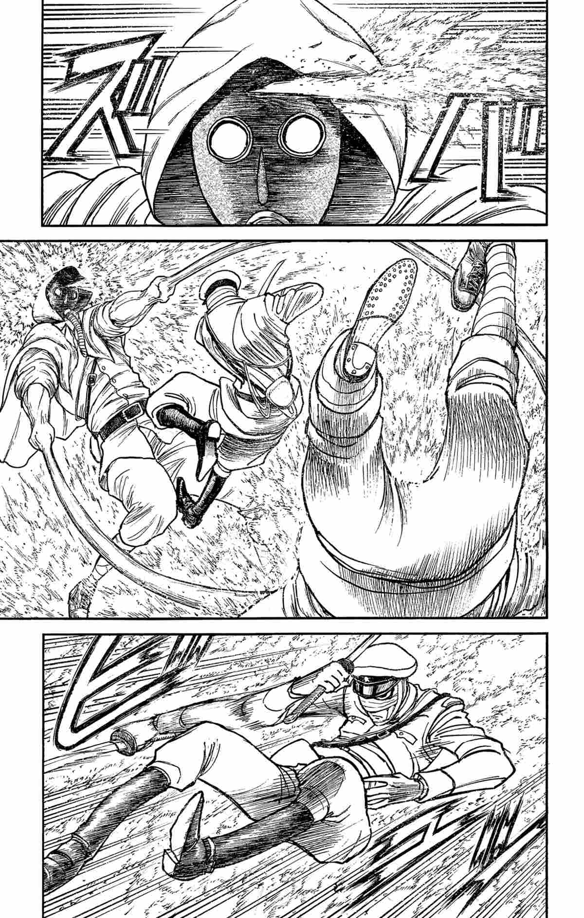 破坏死光是什么系的漫画,第175话试看版1图