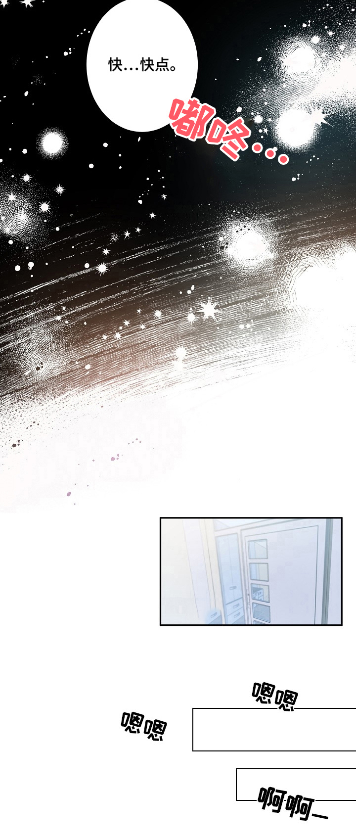 我可以喜欢你四天用英语怎么说漫画,第30章：要号码5图