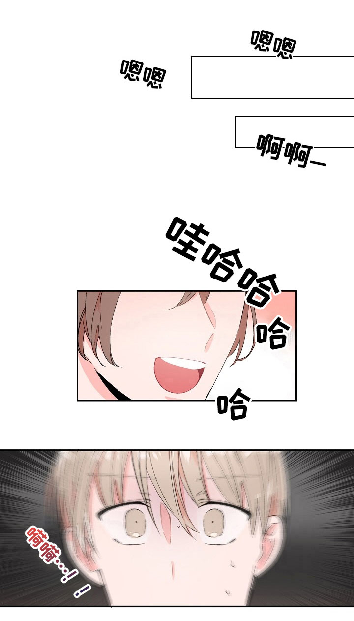 我可以喜欢你吗模板漫画,第16章：又做梦4图