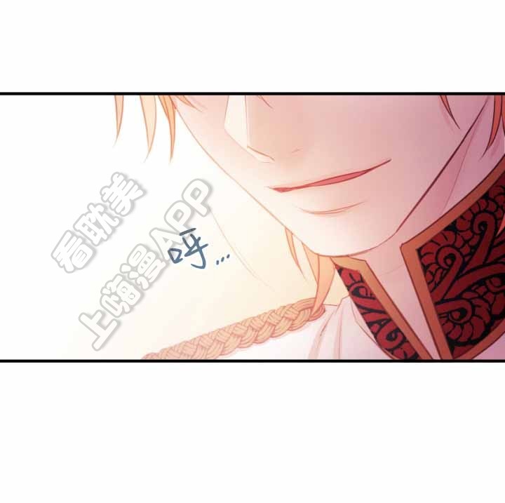 俘虏豪斯漫画,第16话5图
