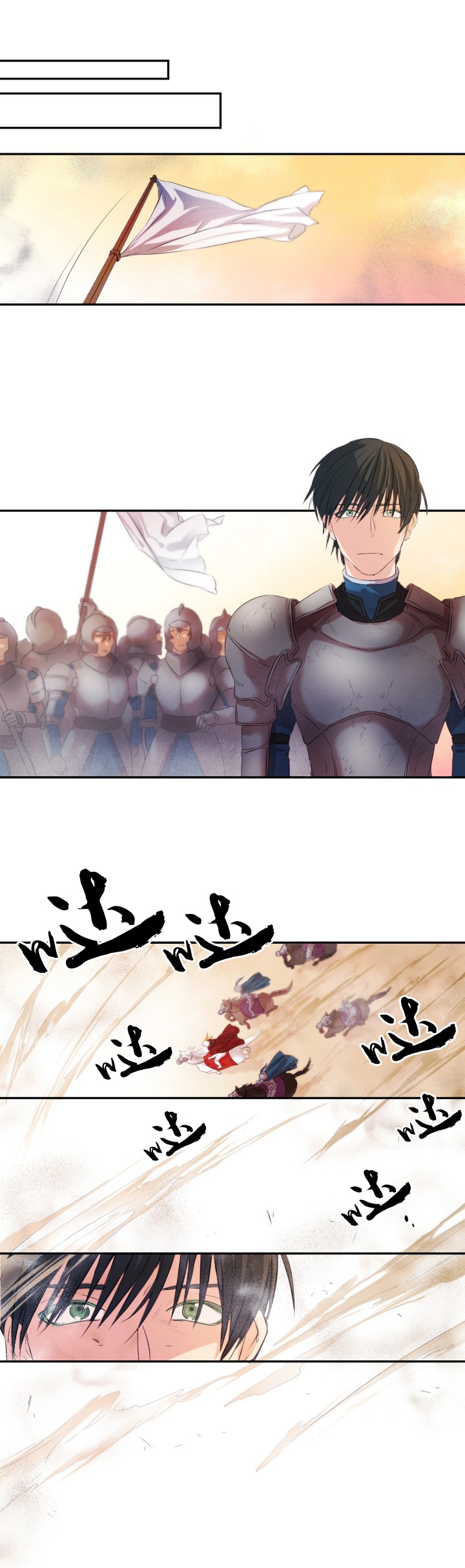 俘虏兵电视剧40集漫画,第1话5图