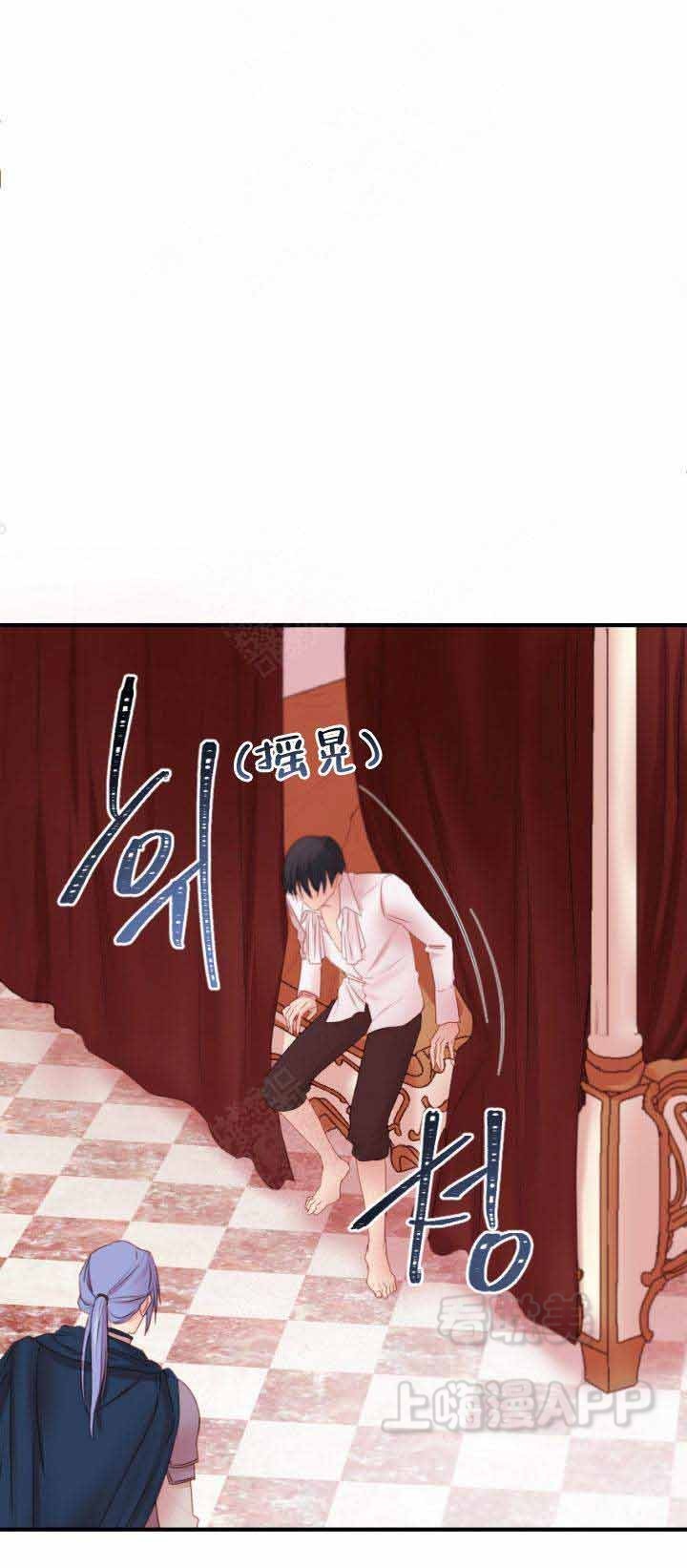 俘虏缉毒队长全文阅读漫画,第17话1图