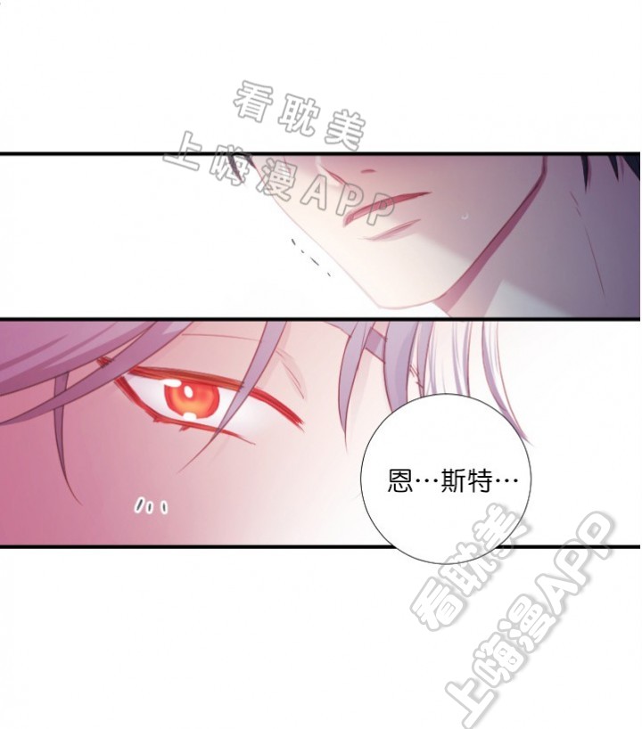 俘虏兵漫画,第6话5图