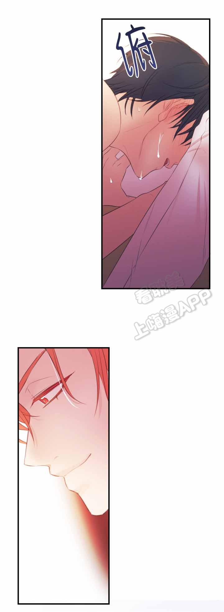 俘虏兵电视剧45漫画,第15话5图