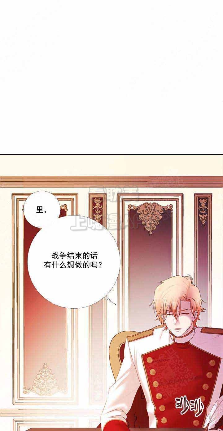 俘虏指的是什么漫画,第19话1图