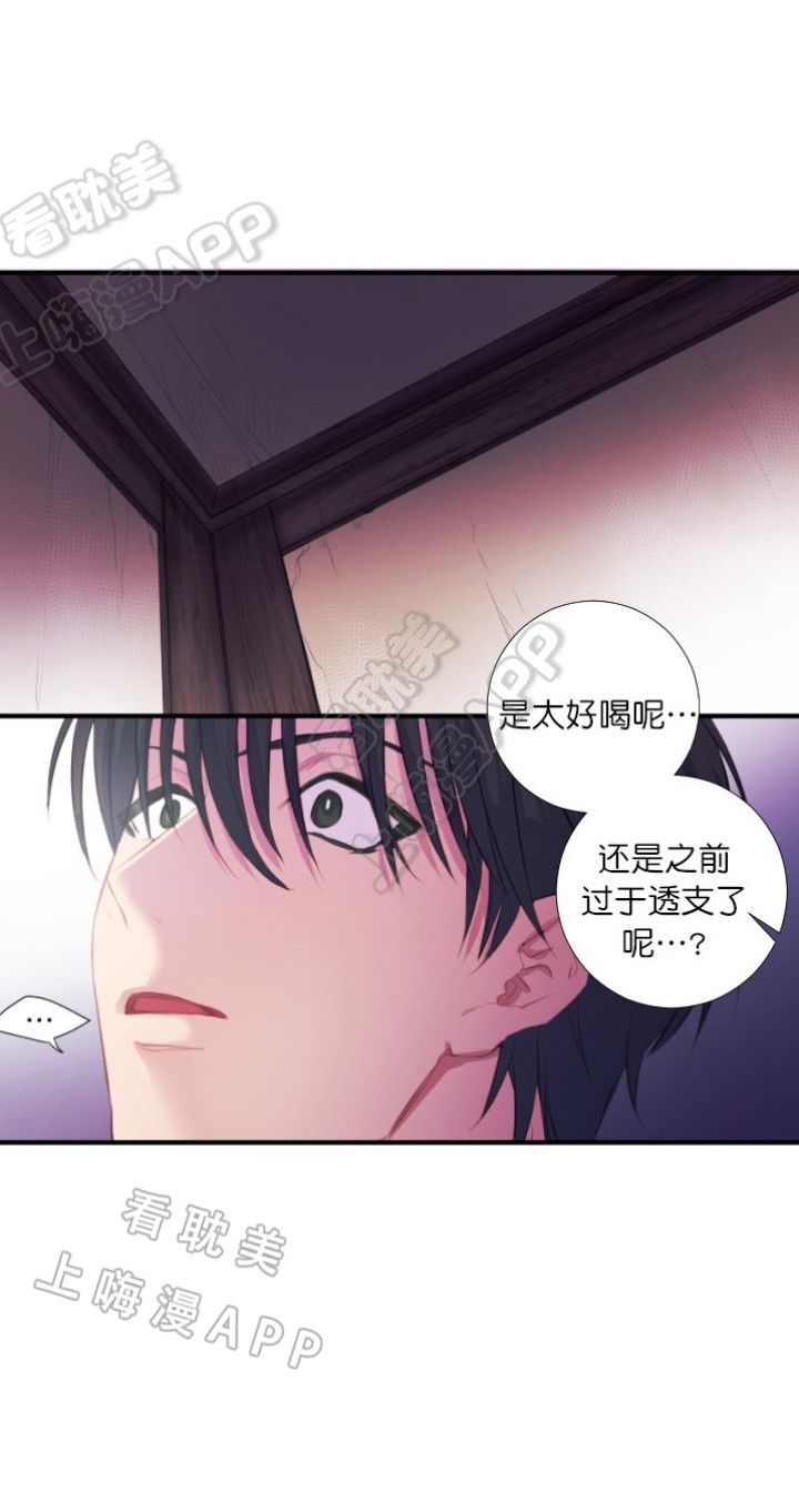 俘虏兵抗日电视剧漫画,第5话2图