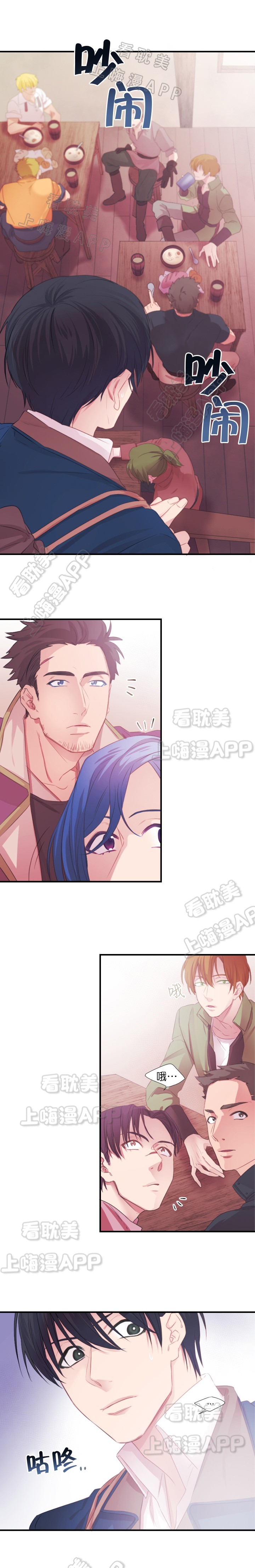 俘虏兵电视剧全集免费观看漫画,第7话5图