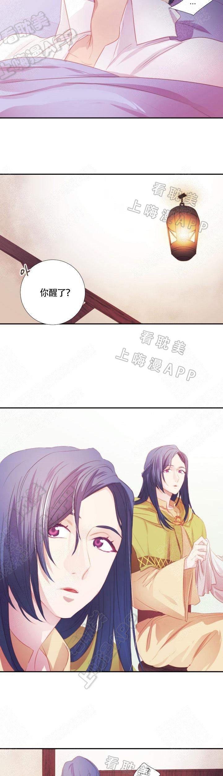 俘虏漂亮的妈妈漫画,第10话2图