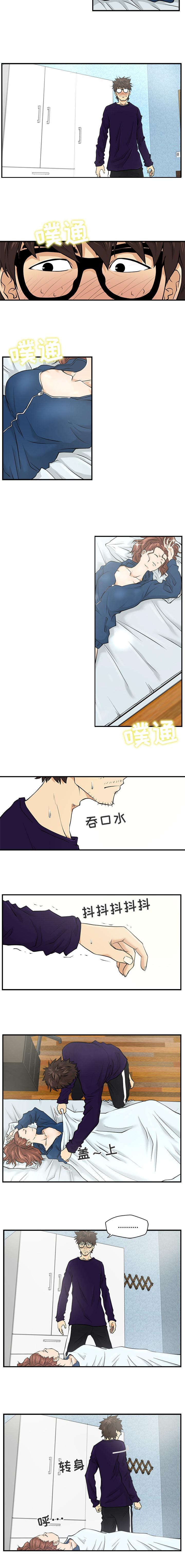 转型发展蹚新路漫画,第13章：失败2图