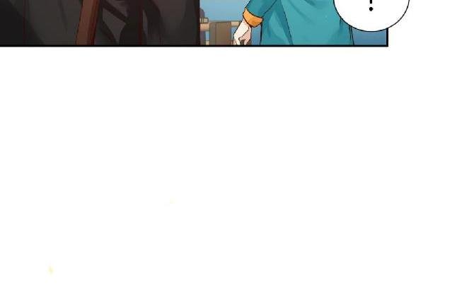 如此男人原版小说漫画,第55话4图