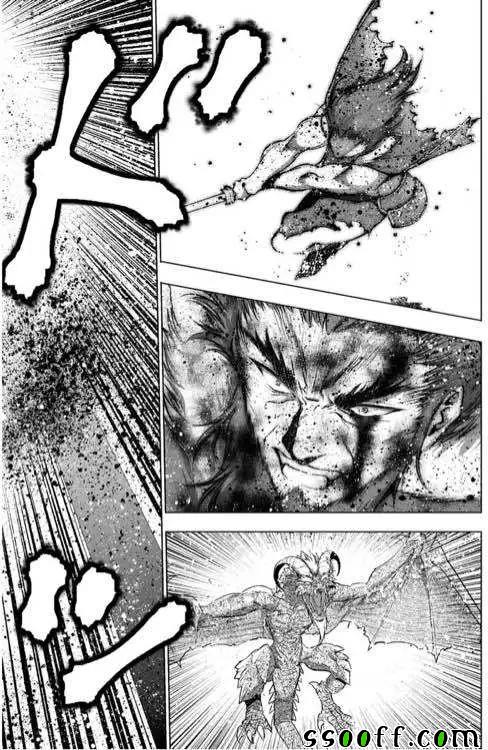 成为魔王的方法无删减漫画漫画,第32话1图