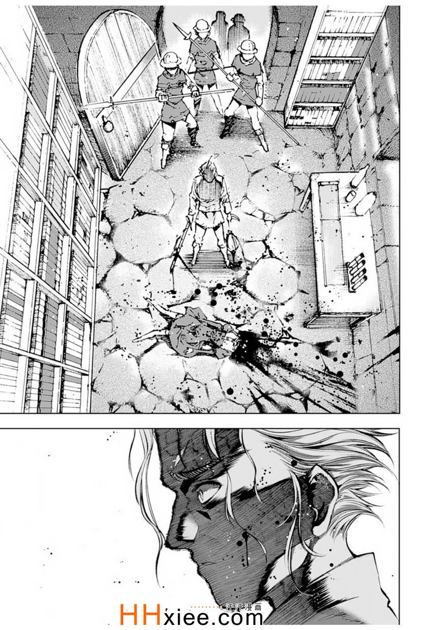 成为魔王的方法在哪里能看漫画,第1话5图