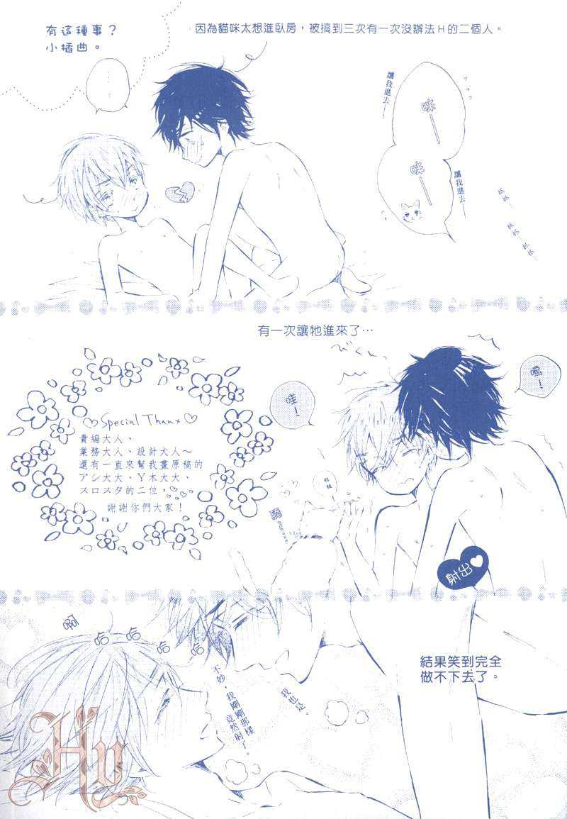乐园之夜在线观看完整免费漫画,第1卷4图