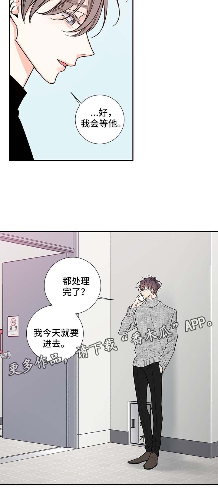 半血统拉布拉多漫画,第62章：我和一起住吧2图