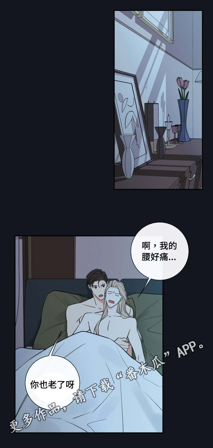 半血病漫画,第37章：确认现状5图