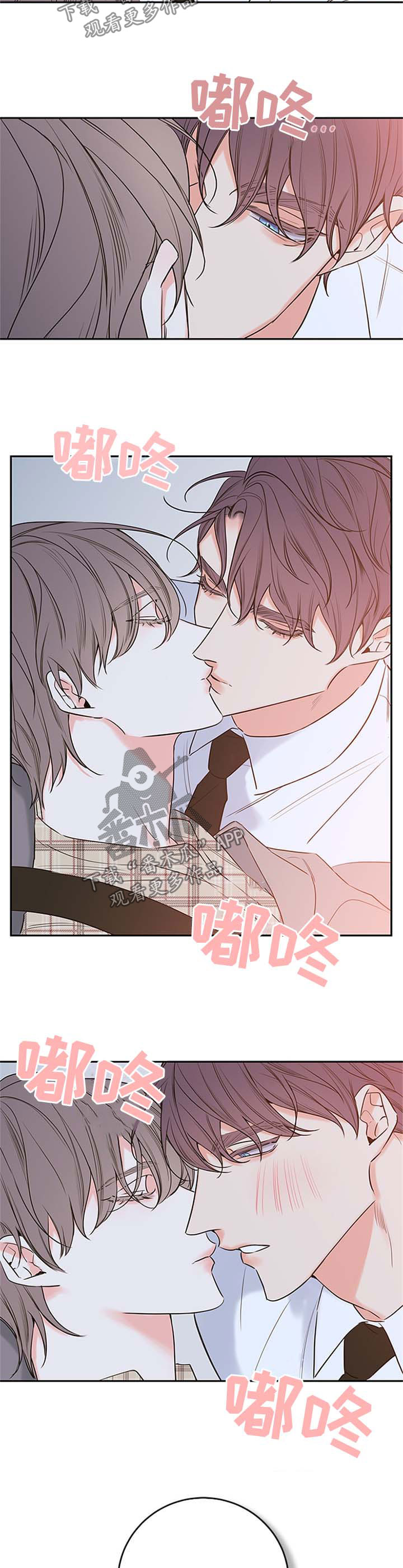 半血马养殖的市场前景漫画,第94章：【番外篇】注定要纠缠在一起（完）3图