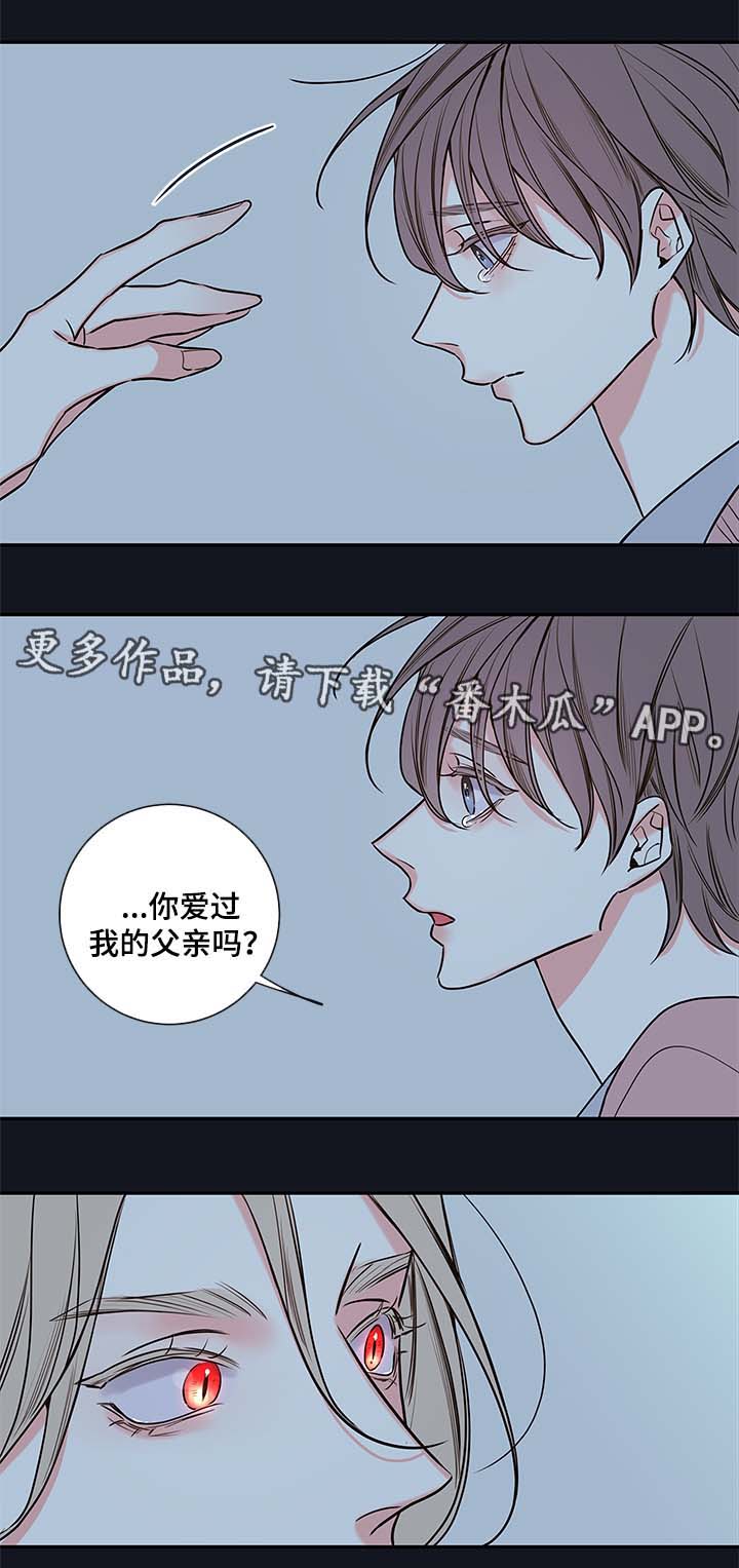 半血马最快时速多少漫画,第71章：像普通人一样活着2图