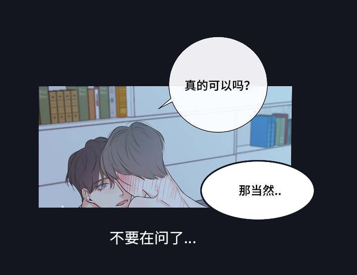半血马最快时速多少漫画,第4章：吸血鬼2图