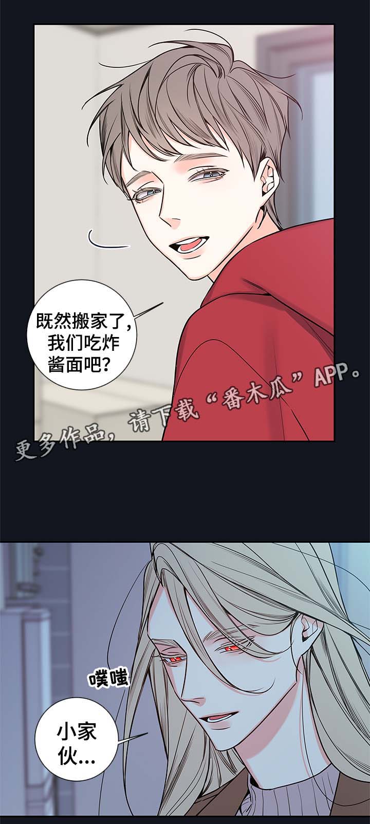 半血统拉布拉多漫画,第70章：别走5图