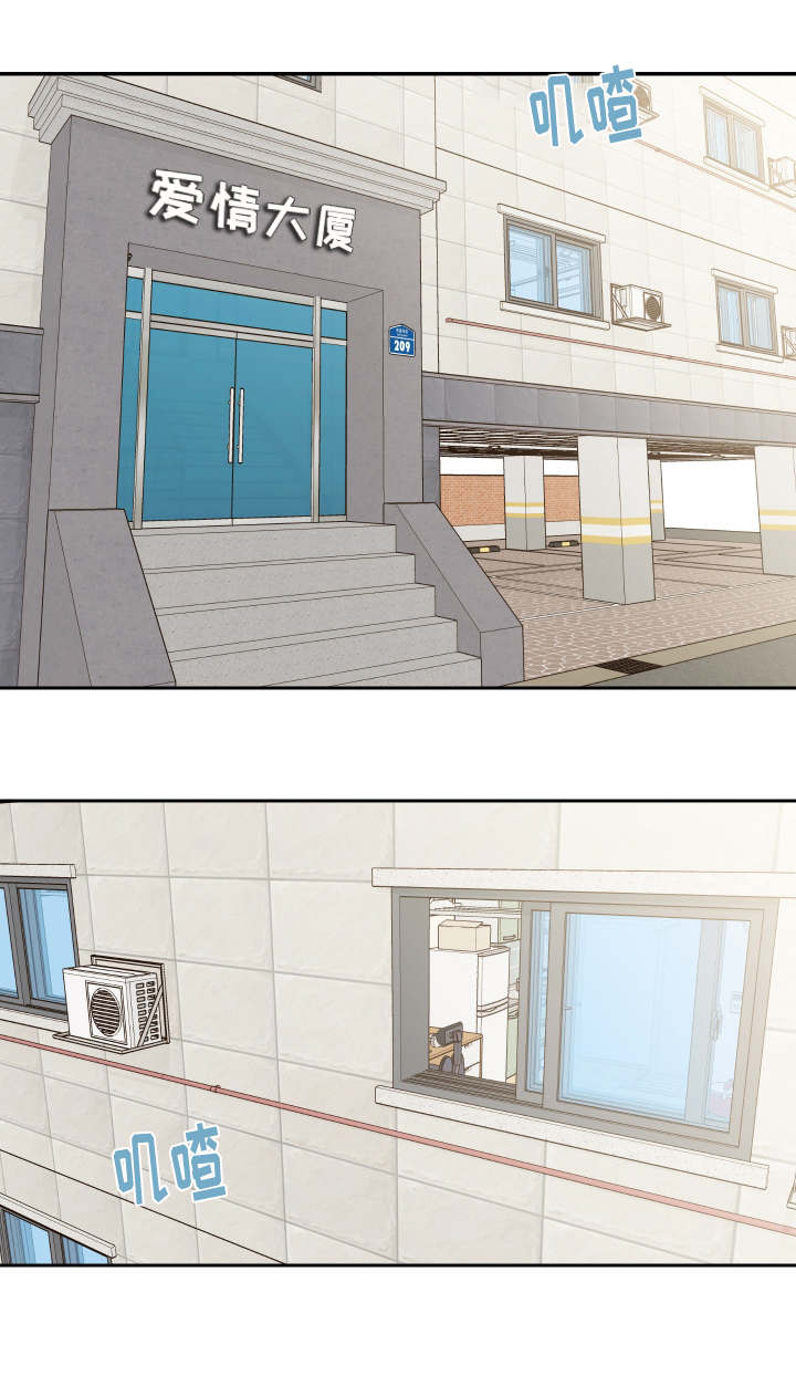 半血手镯漫画,第1章：短信1图