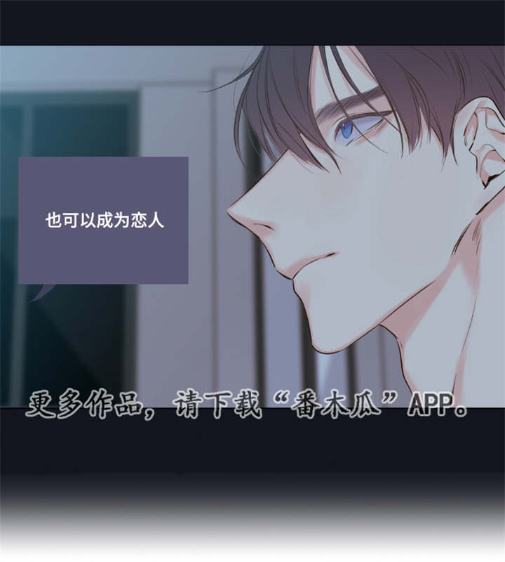 半血统拉布拉多漫画,第12章：办公室2图