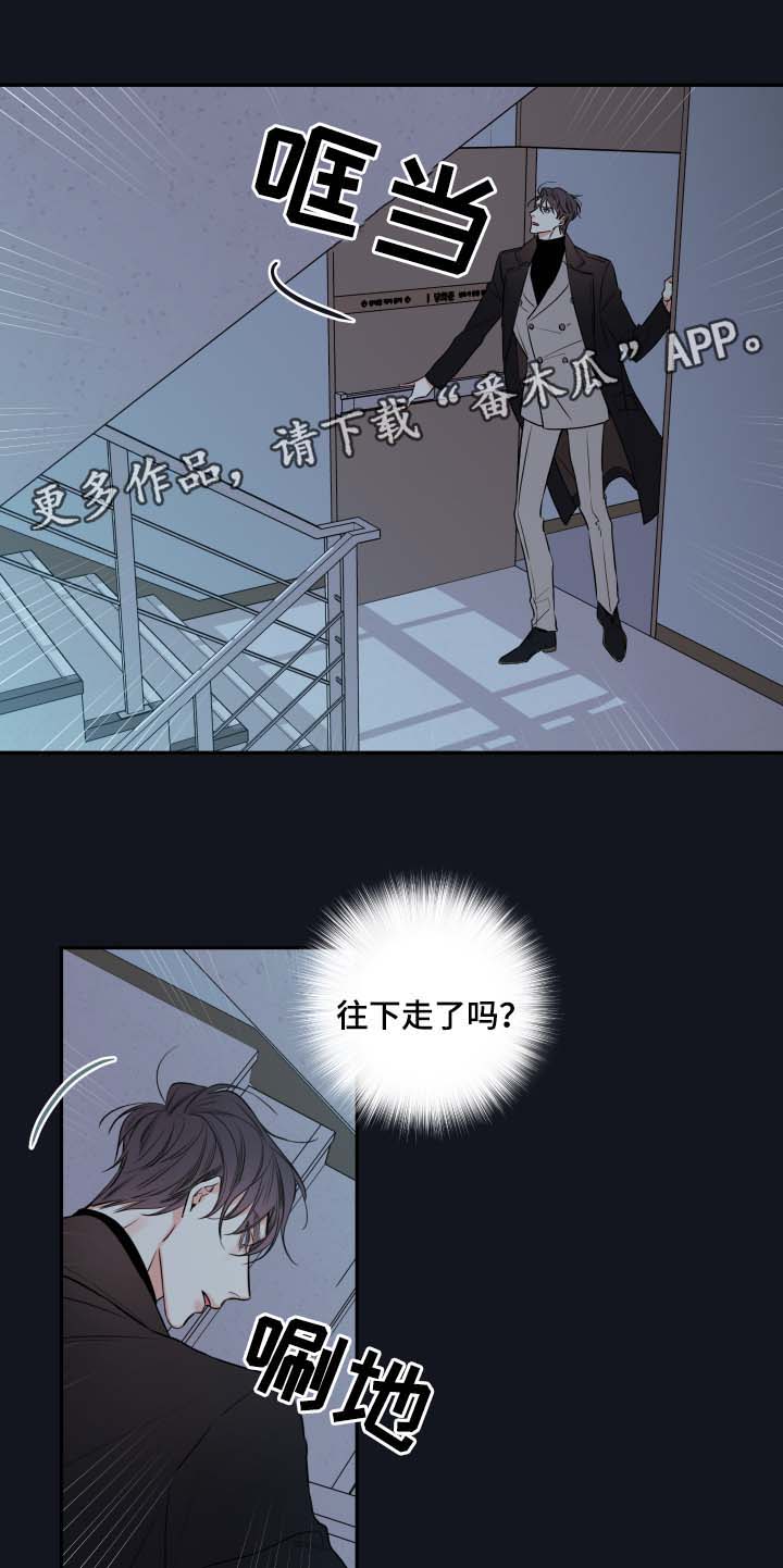 半血复活图漫画,第40章：废弃医院3图