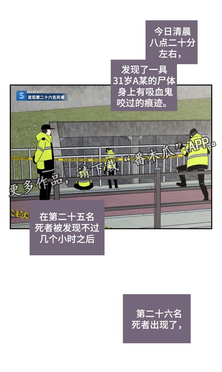半血剑鬼技能解析漫画,第47章：该怎么处理4图