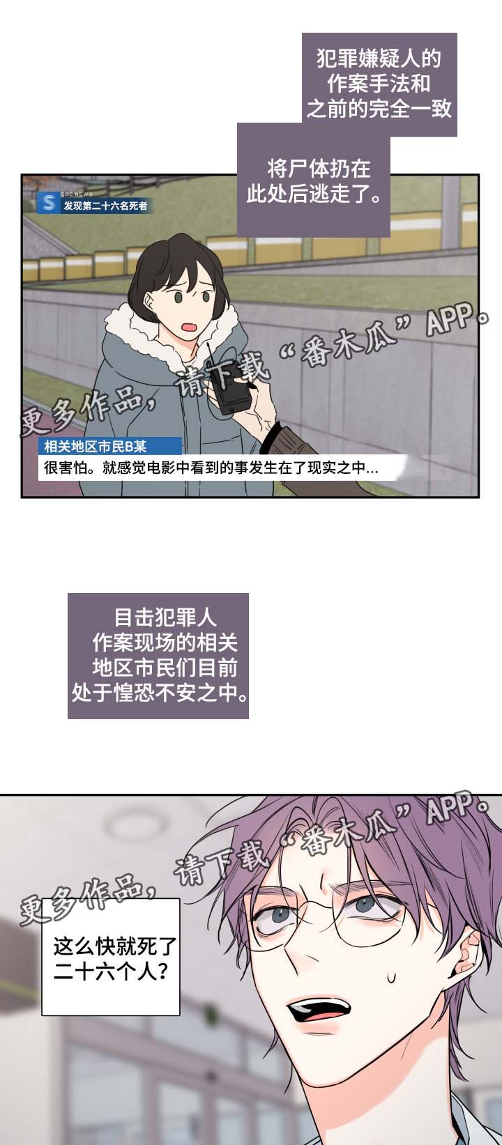 半血剑鬼技能解析漫画,第47章：该怎么处理5图
