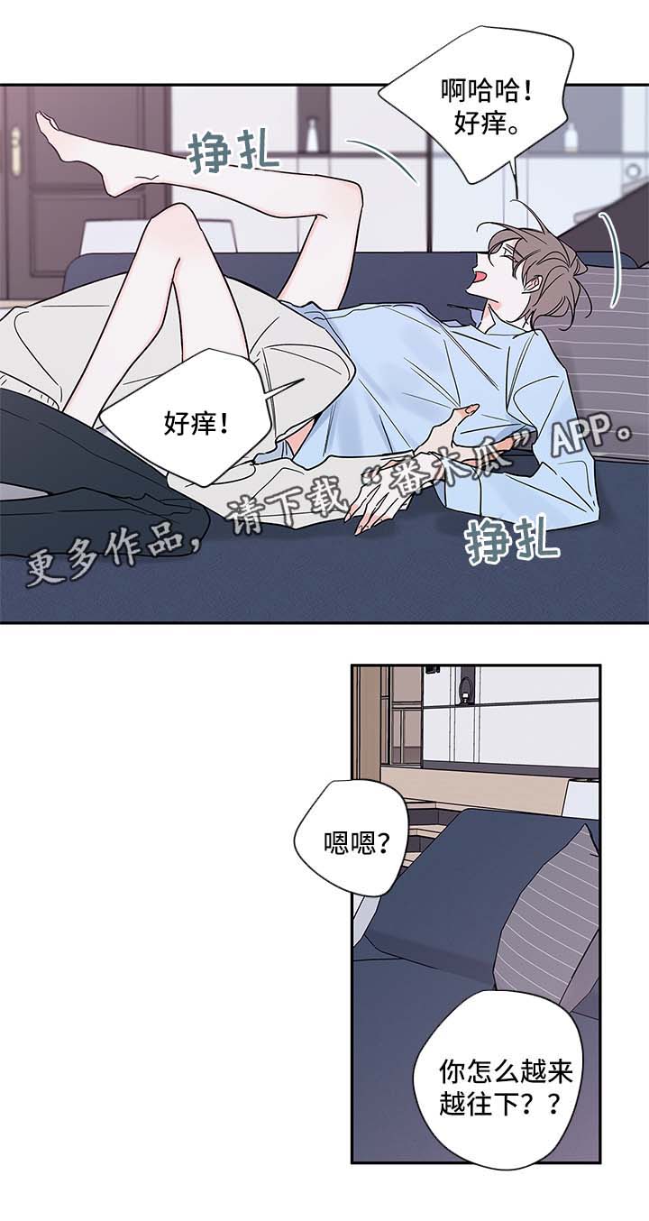半血马爆发力表现漫画,第77章：回来上班4图