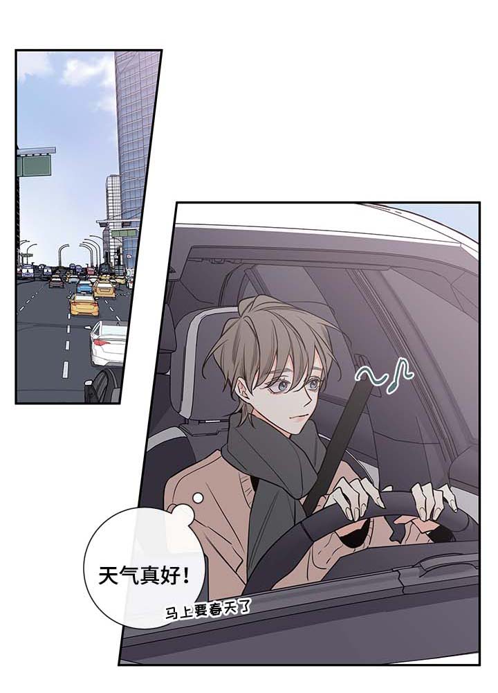 半魔吸血鬼漫画,第65章：失联1图
