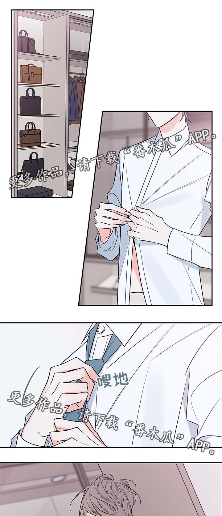 半血西施打法漫画,第78章：戒指1图