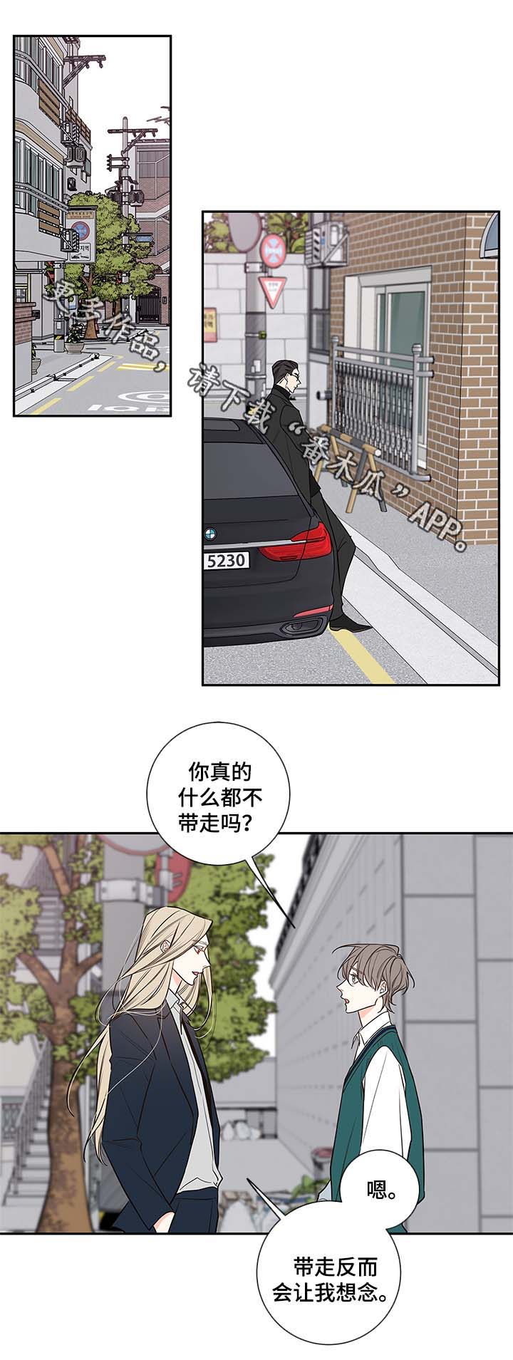 半血统拉布拉多漫画,第72章：父亲1图