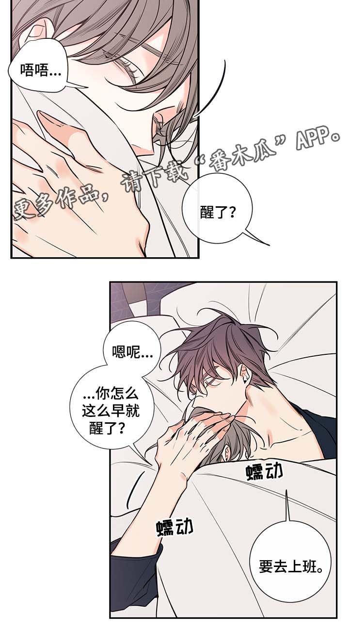 半血血族漫画解说漫画,第64章：老婆5图