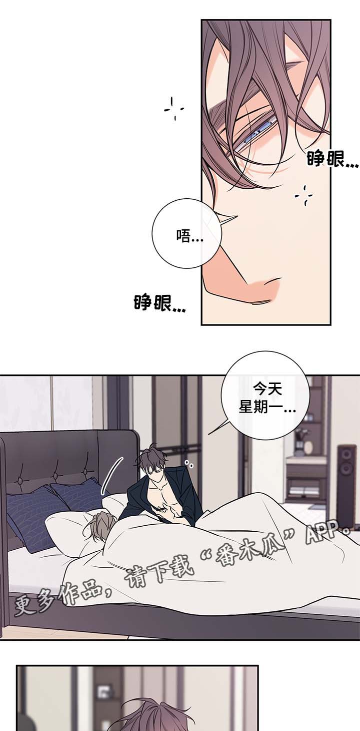 半血血族漫画解说漫画,第64章：老婆2图