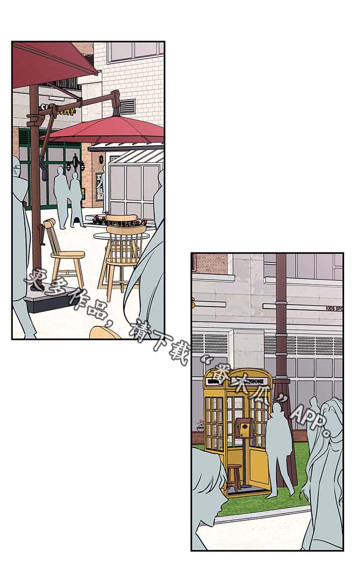 半血马厂家漫画,第69章：有话说1图