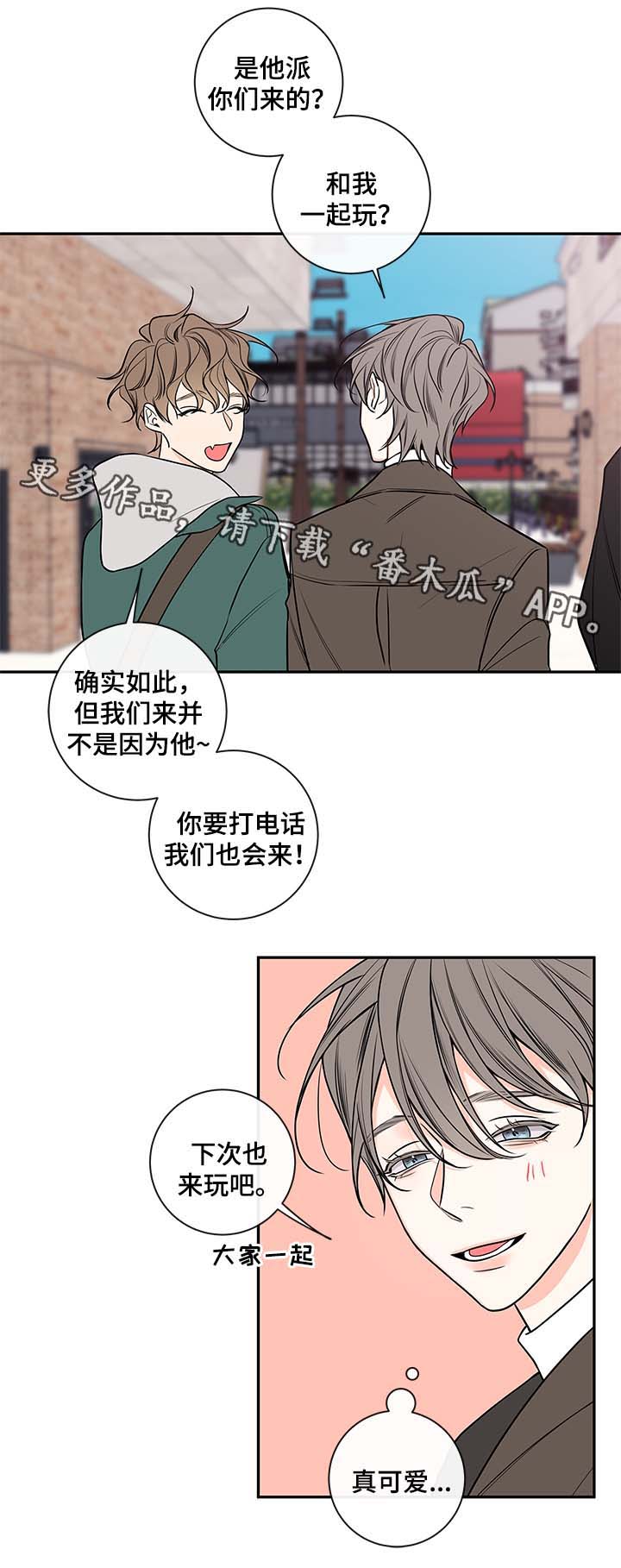 半血马厂家漫画,第69章：有话说2图