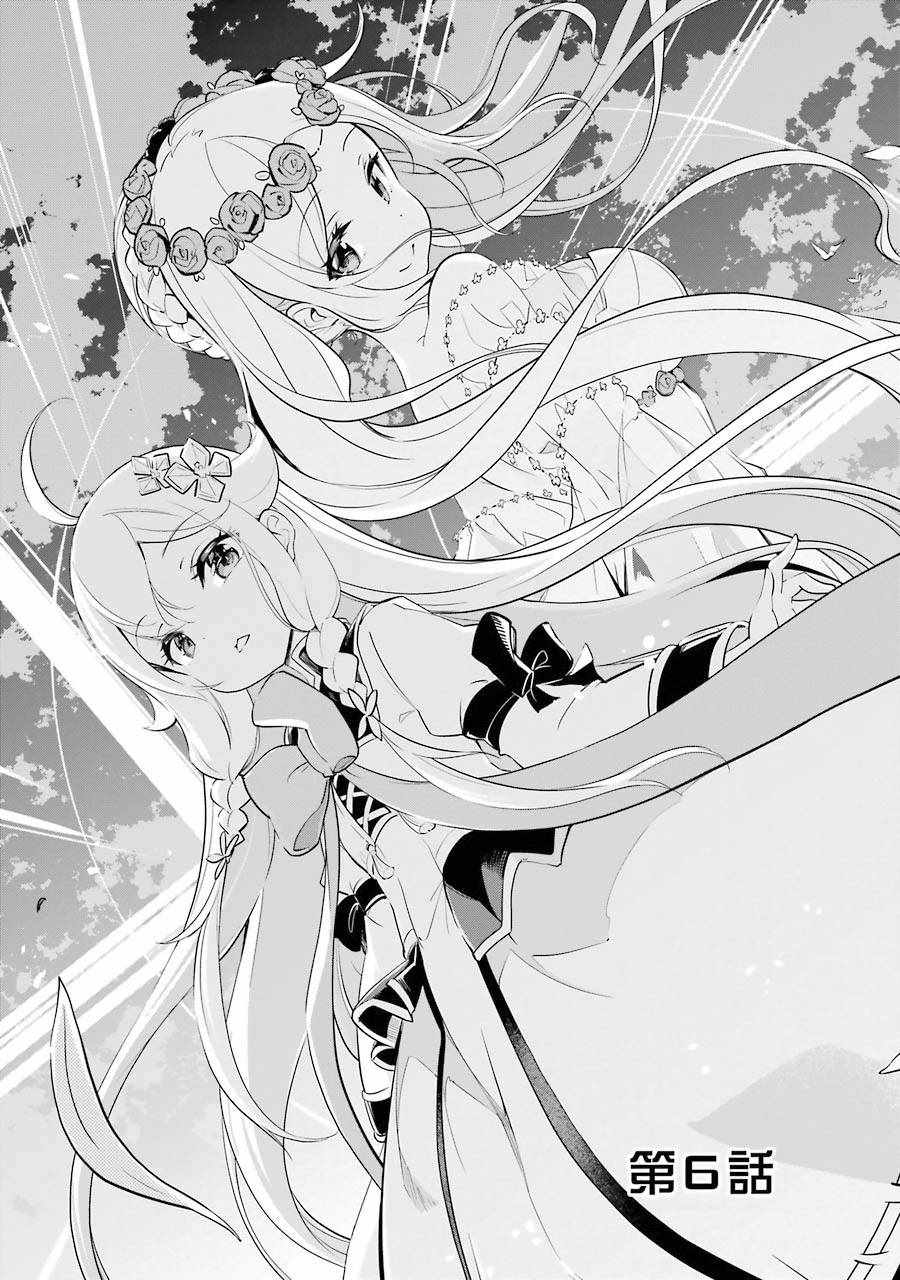爹强妈猛我无敌漫画免费阅读漫画,第6话1图