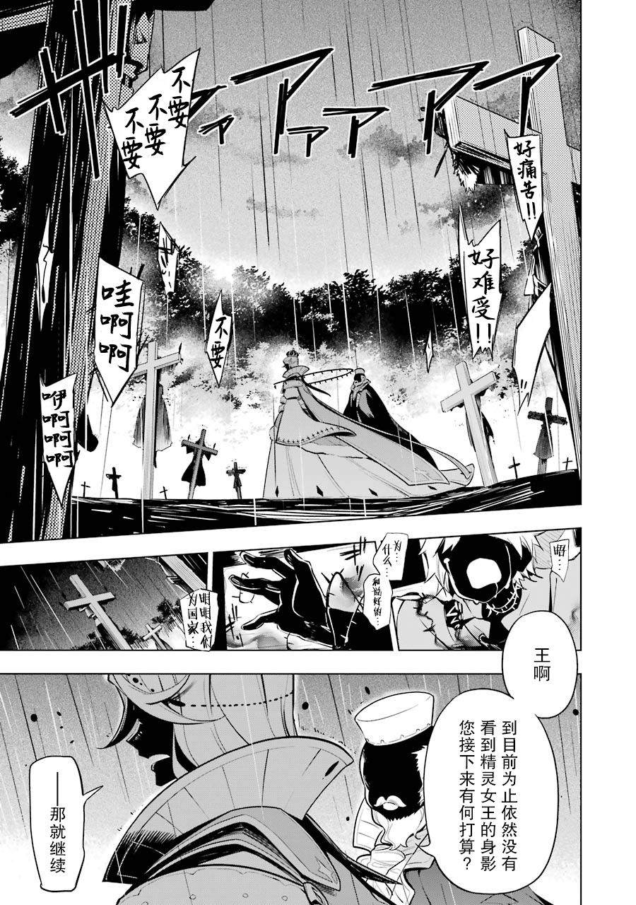 爹强妈猛我无敌漫画哔哩哔哩漫画,第18话5图