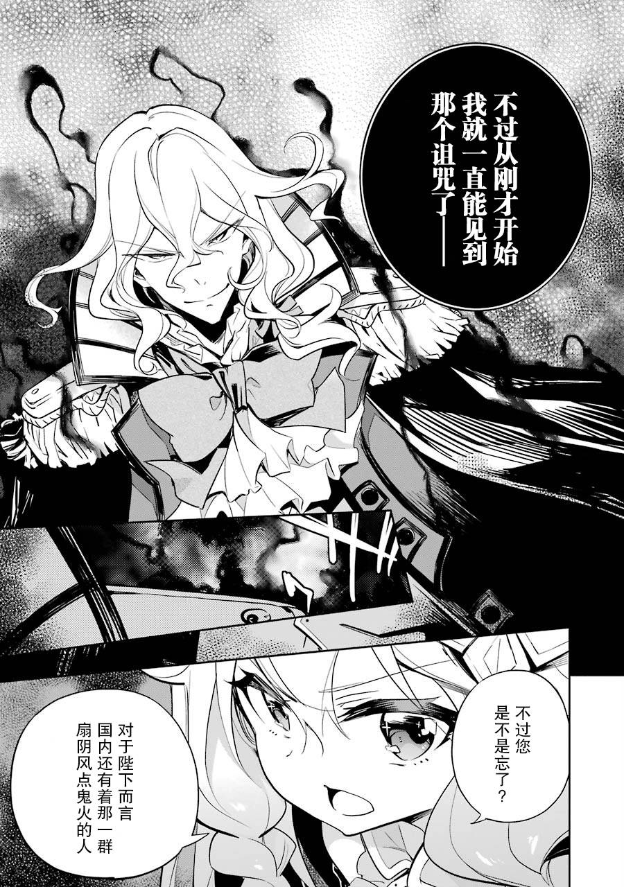 爹强妈猛我无敌小说百度贴吧漫画,第17话5图