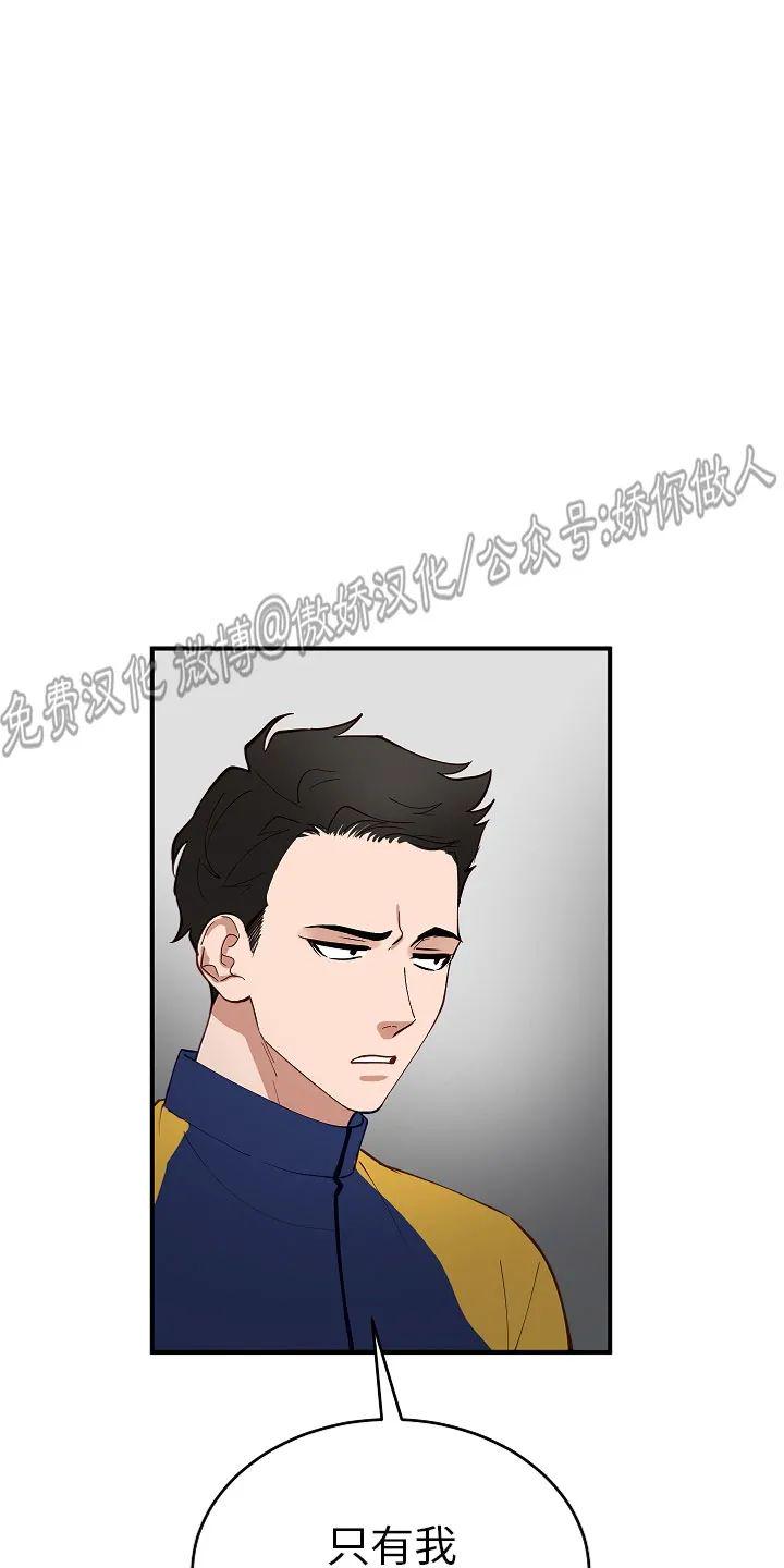迷雾中的巨型怪物漫画,第11话1图