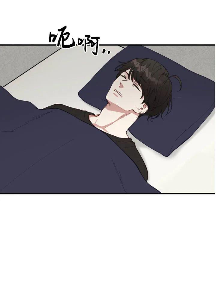 迷雾之中by漫漫何其多笔趣阁未删减在线看完整漫画,第15话4图