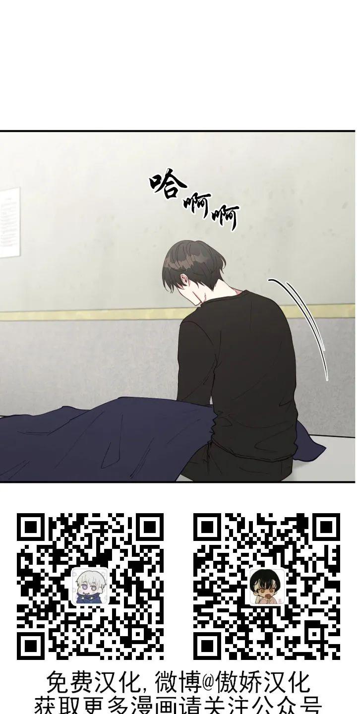 迷雾之中by漫漫何其多笔趣阁未删减在线看完整漫画,第15话5图