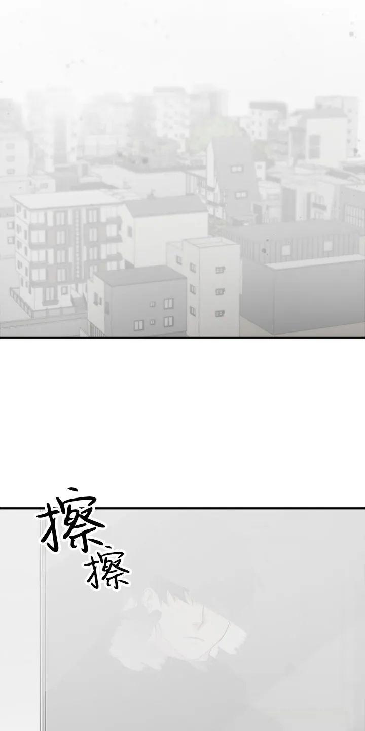 迷雾之中by漫漫何其多笔趣阁未删减在线看完整漫画,第1话3图