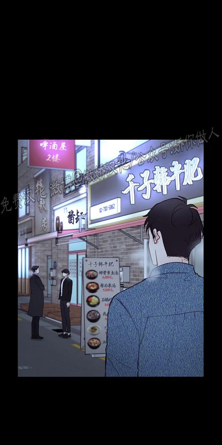 迷雾之中英语漫画,第10话1图